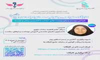 برگزاری کارگاه طراحی و تولید محتوا با Canva 