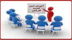 برنامه کارگاه های آموزشی نیمسال اول 1401 دانشکده بهداشت