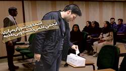 برگزاری انتخابات شورای مرکزی انجمن علمی دانشجویی تغذیه