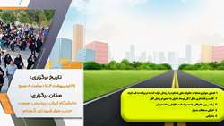 همایش حال خوب خانواده من