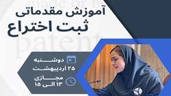خبر کارگاه آموزشی برگزار شده ی 