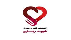 خدمات مرکز تحقیقات کاردیوژنتیک انستیتو قلب و عروق شهید رجایی