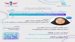برگزاری کارگاه طراحی و تولید محتوا با Canva 