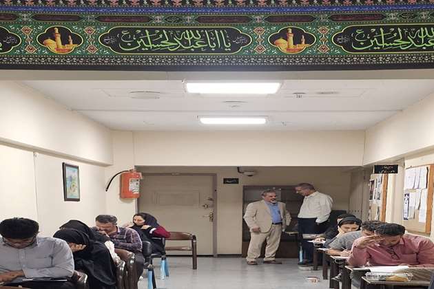 آزمون کتبی دوره آموزش عالی بهداشت عمومی (MPH) برگزار شد